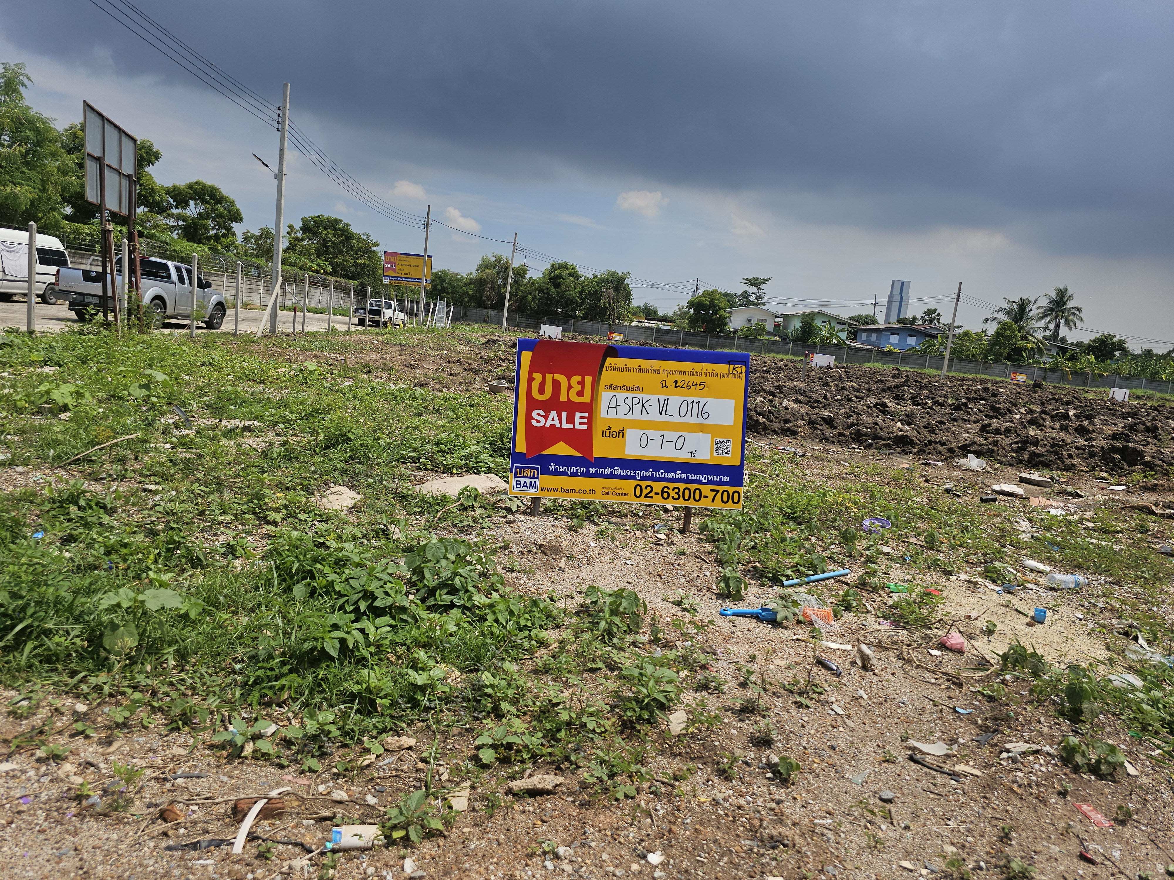 ที่ดินเปล่า โครงการ Smart Townhome @ ABAC บางนา
