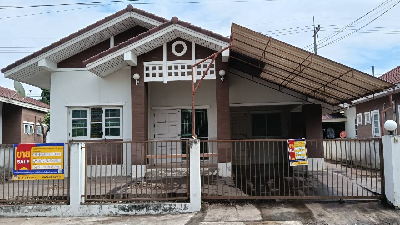 บ้านเดี่ยว   นครราชสีมา
