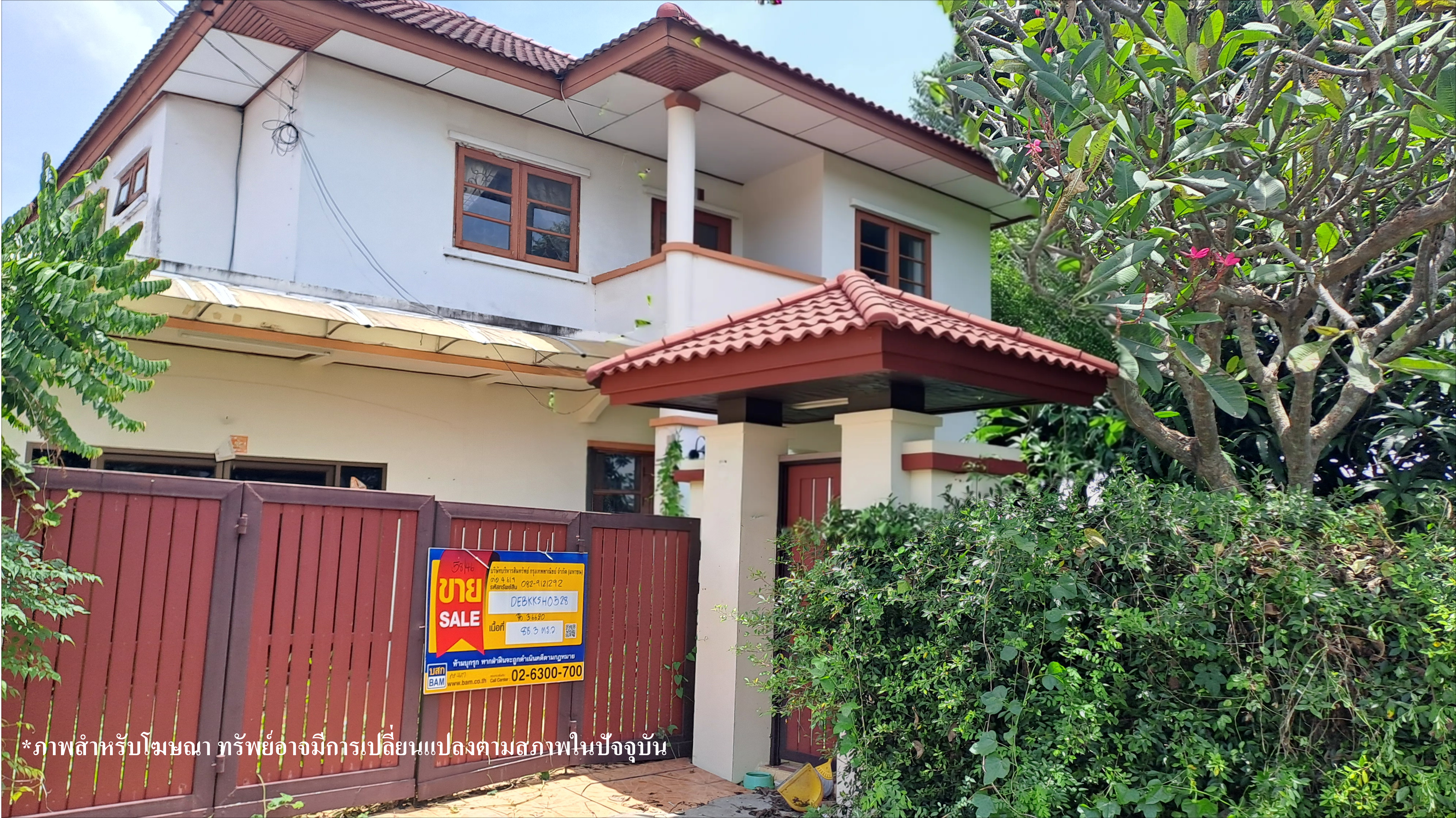 บ้านเดี่ยว โครงการเพื่อความจริง สุวินทวงศ์