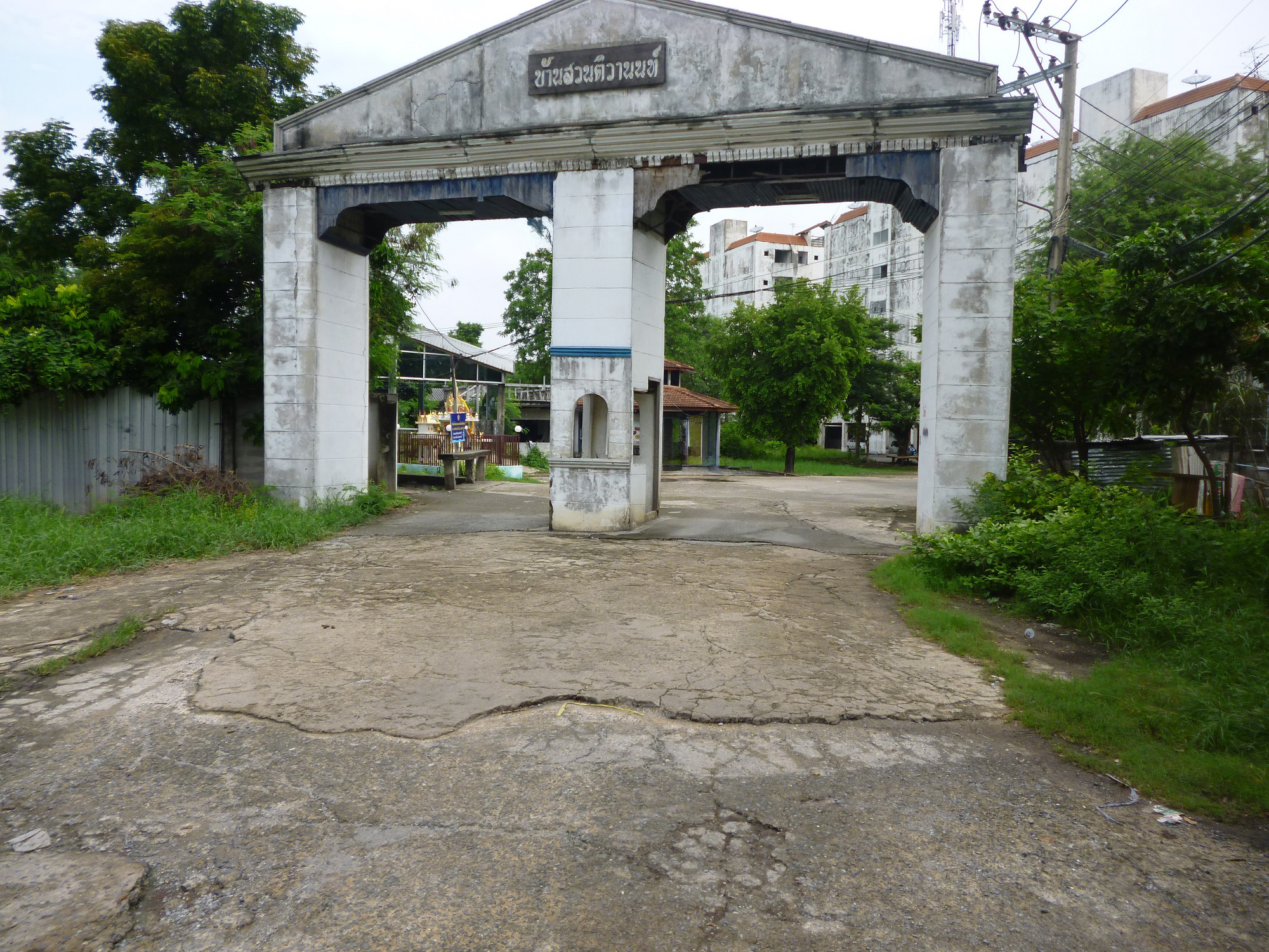 ห้องชุด บางพูด ปากเกร็ด นนทบุรี
