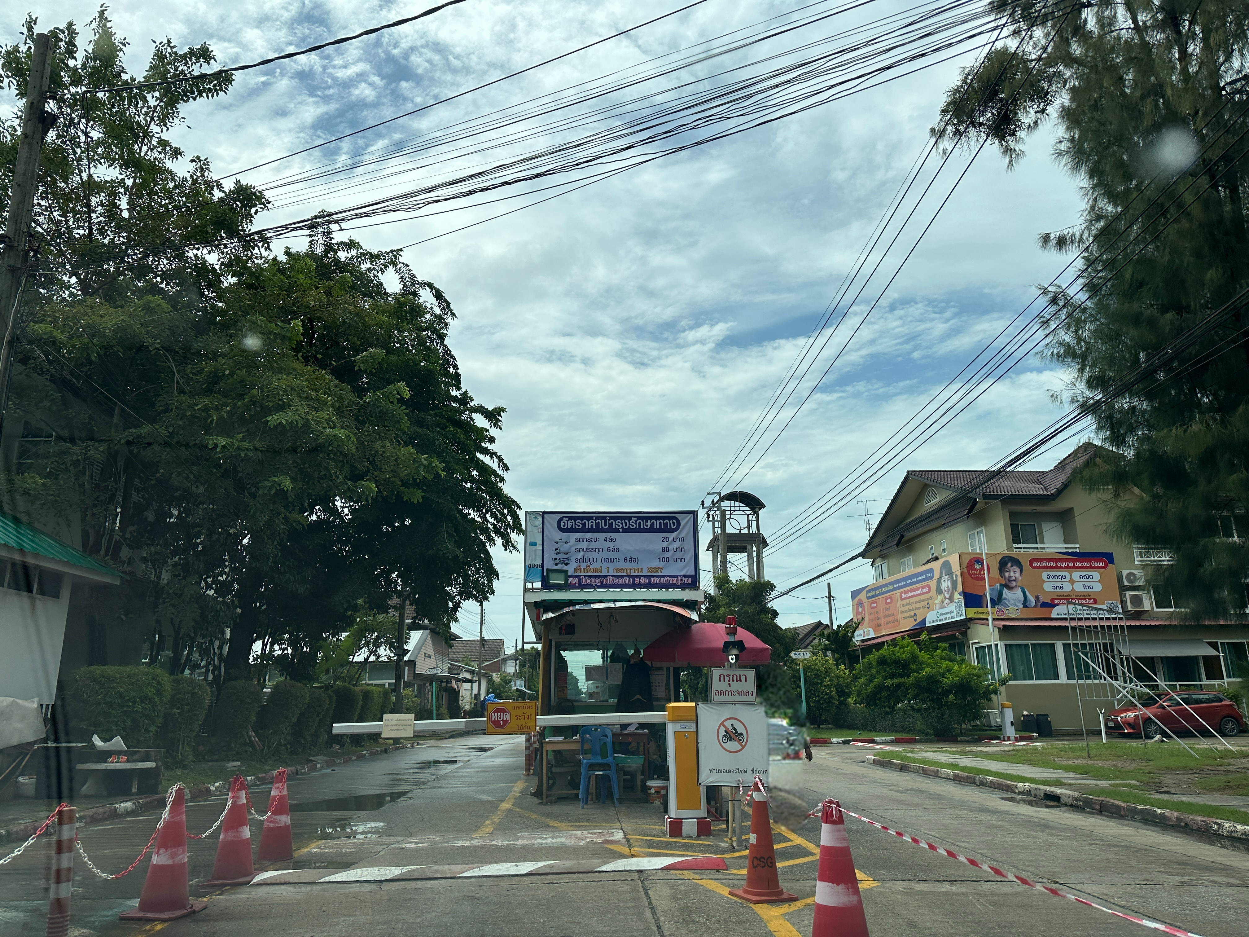 ที่ดินเปล่า โครงการไรมอนด์พาร์ค บางพลี