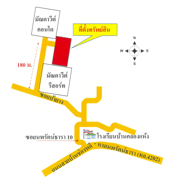 ห้องชุด   กระบี่