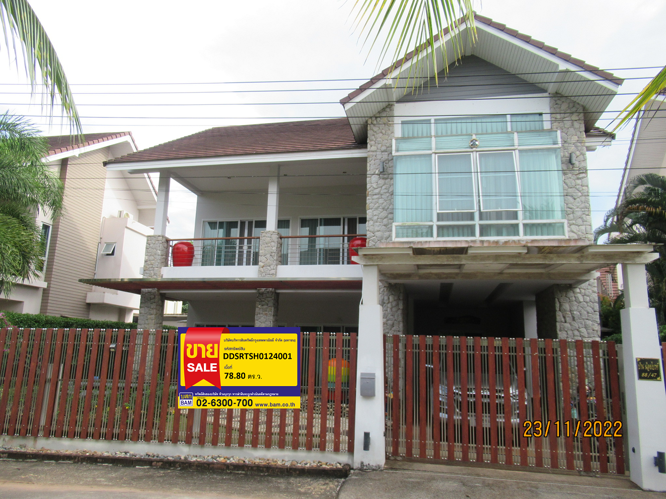 บ้านเดี่ยว วัดประดู่  สุราษฎร์ธานี