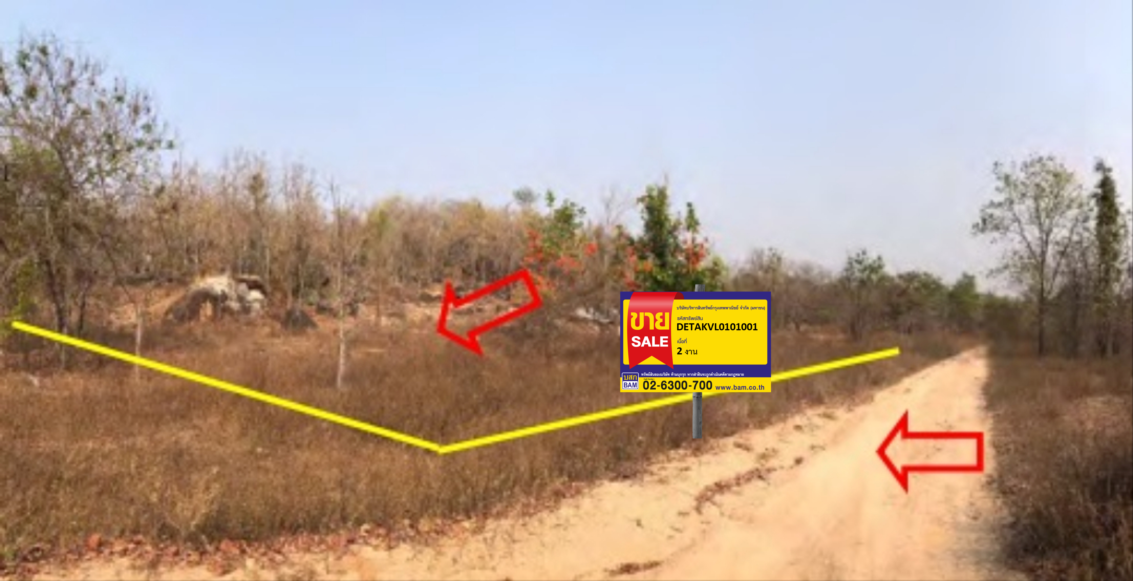 ที่ดินเปล่า ตาก ใกล้แม่น้ำแม่ข่า