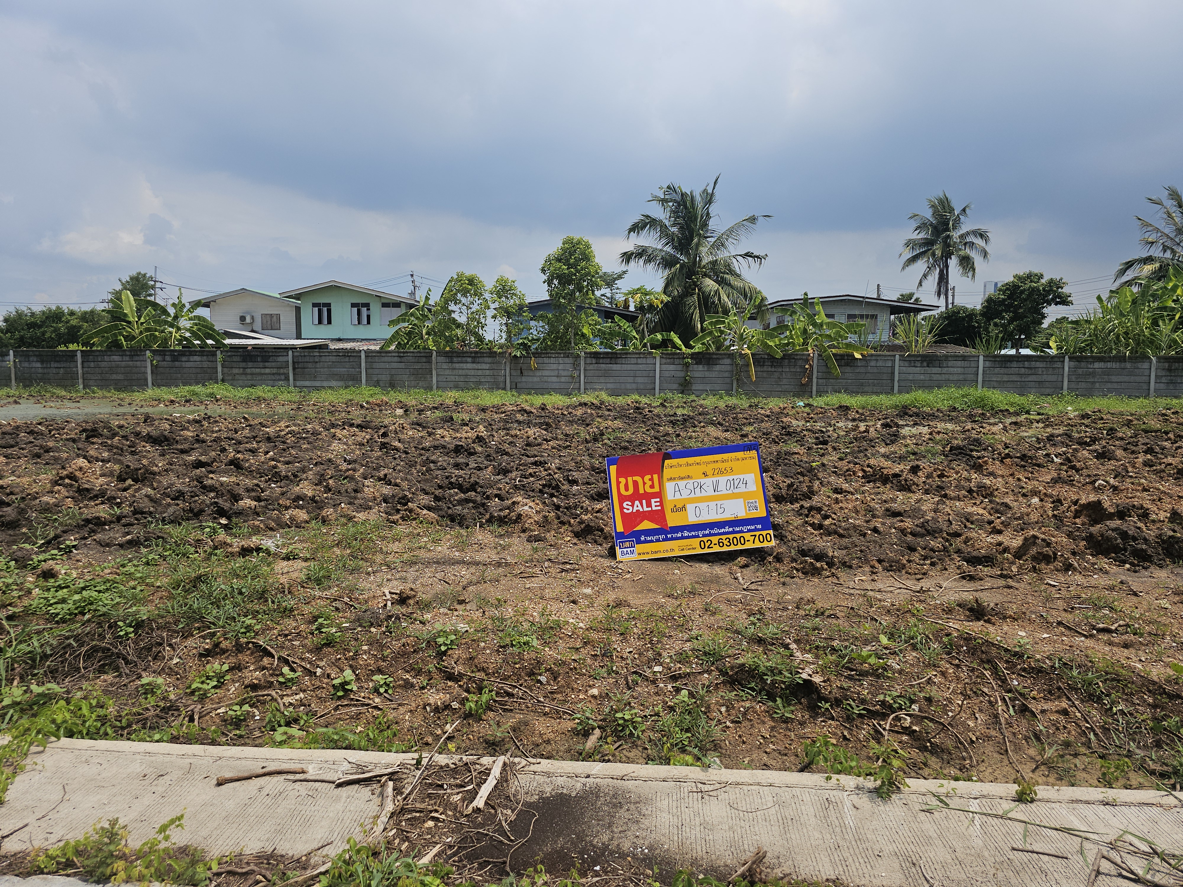 ที่ดินเปล่า โครงการ Smart Townhome @ ABAC บางนา