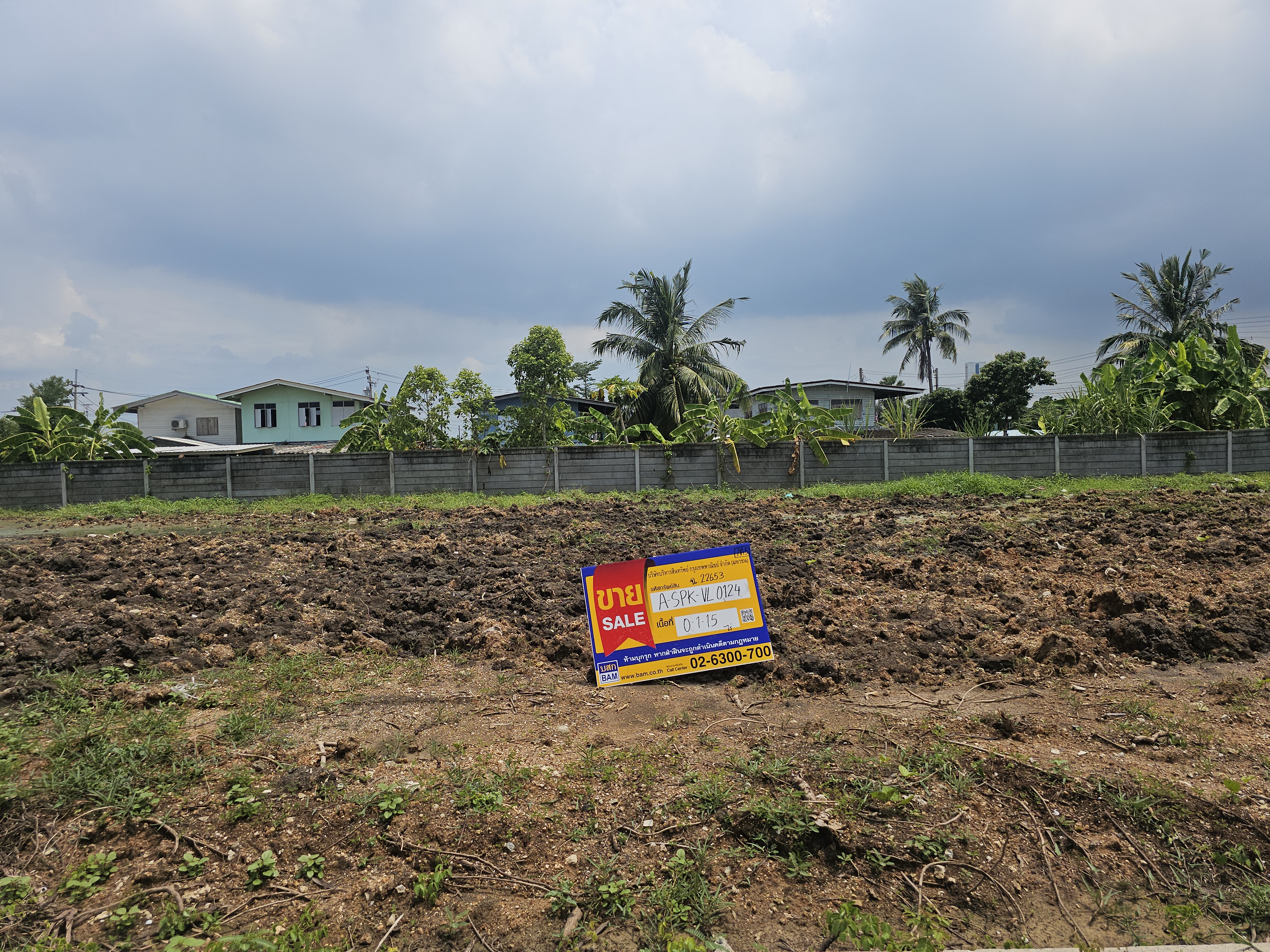 ที่ดินเปล่า โครงการ Smart Townhome @ ABAC บางนา