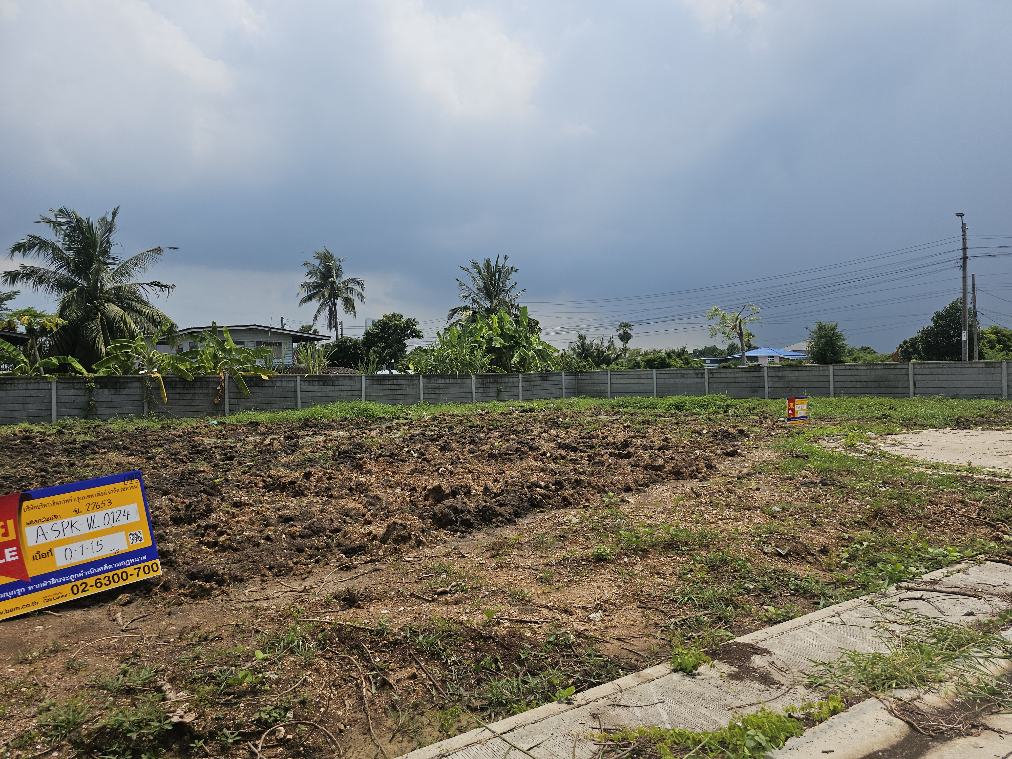 ที่ดินเปล่า โครงการ Smart Townhome @ ABAC บางนา