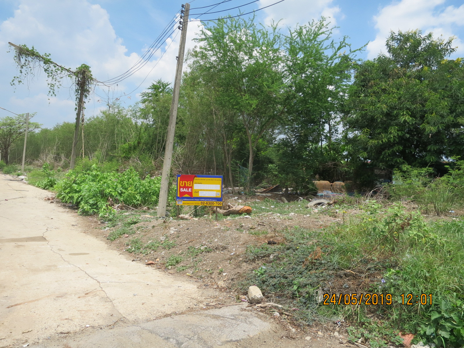 ที่ดิน ลำผักกูด ธัญบุรี ปทุมธานี