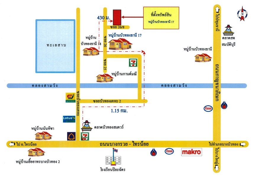 ทาวน์เฮาส์ บางบัวทอง บางบัวทอง นนทบุรี