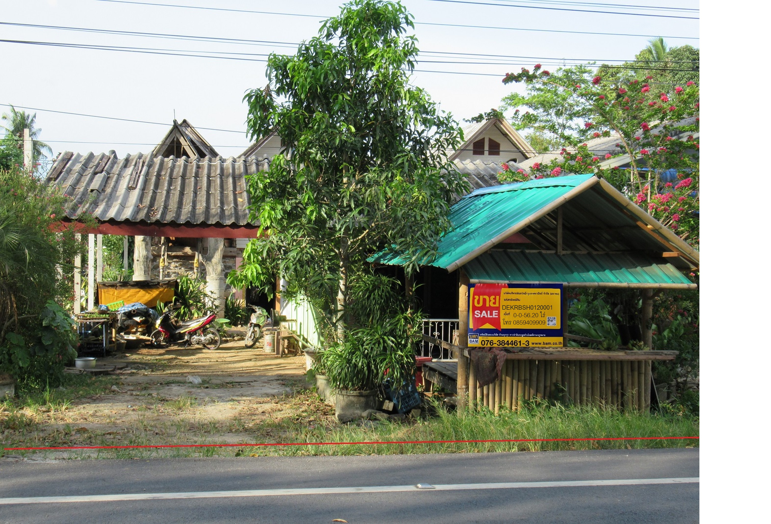 บ้านเดี่ยว   กระบี่