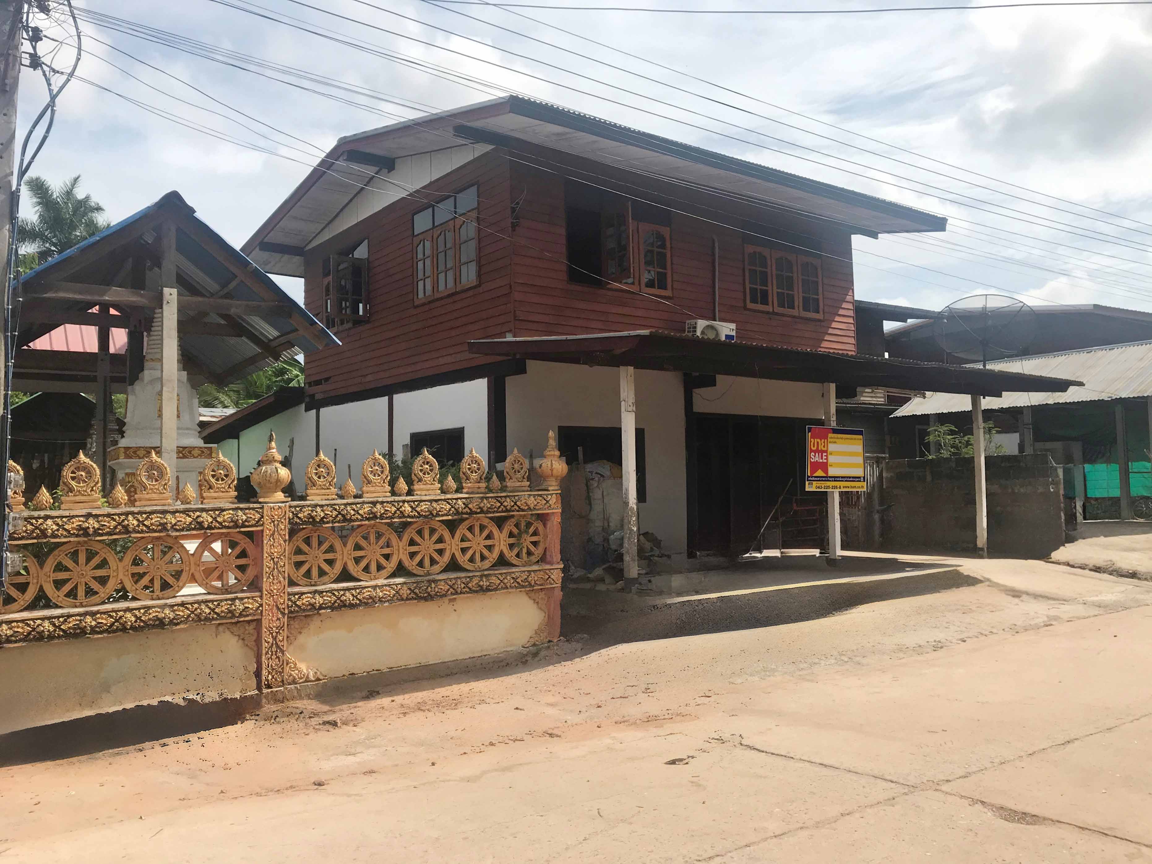บ้านเดี่ยว โครงการวังหินเก่า ค้อขอนแก่น