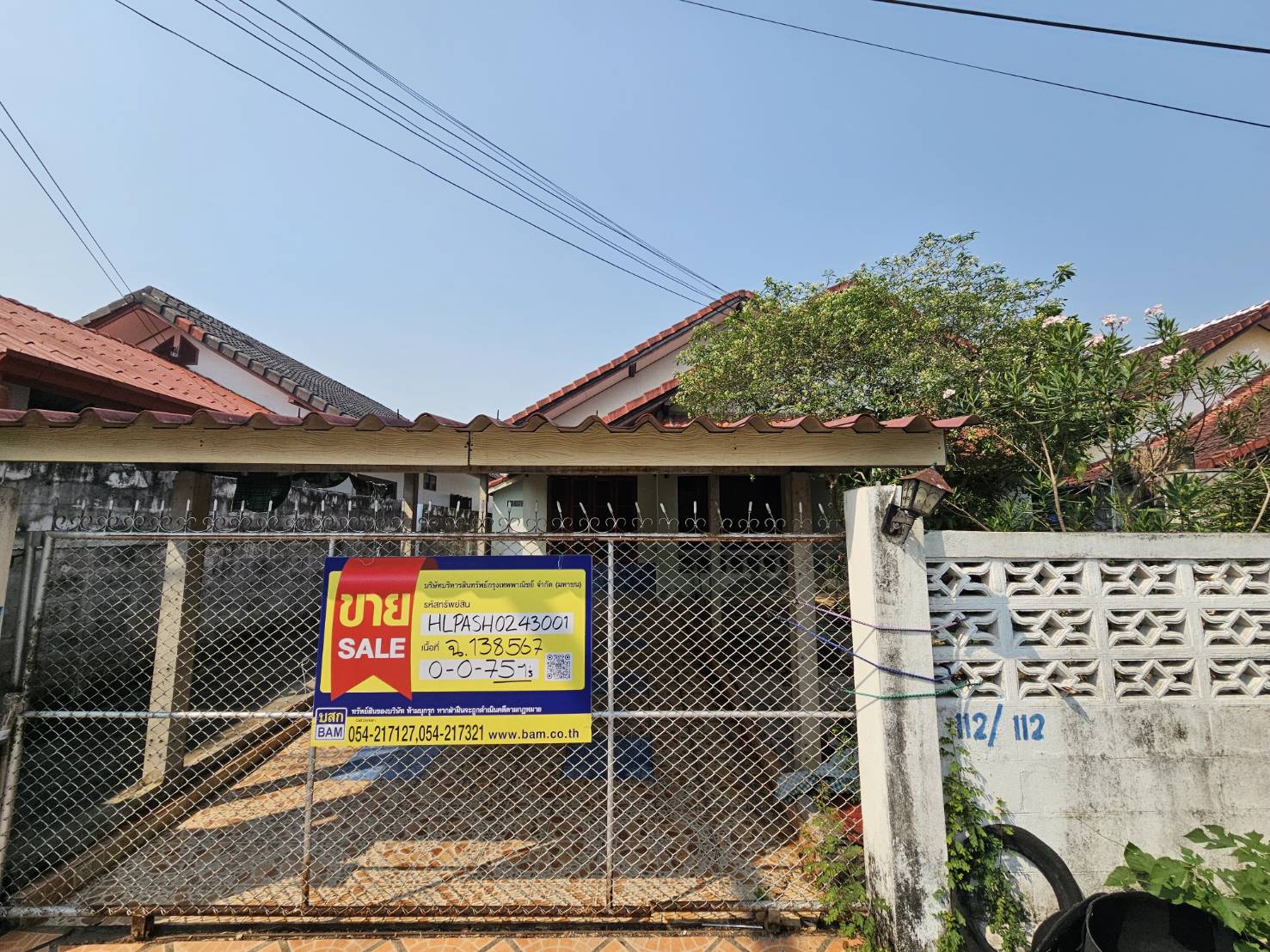 บ้านเดี่ยว โครงการเจน แอนด์ จอย 2 เมืองลำปาง