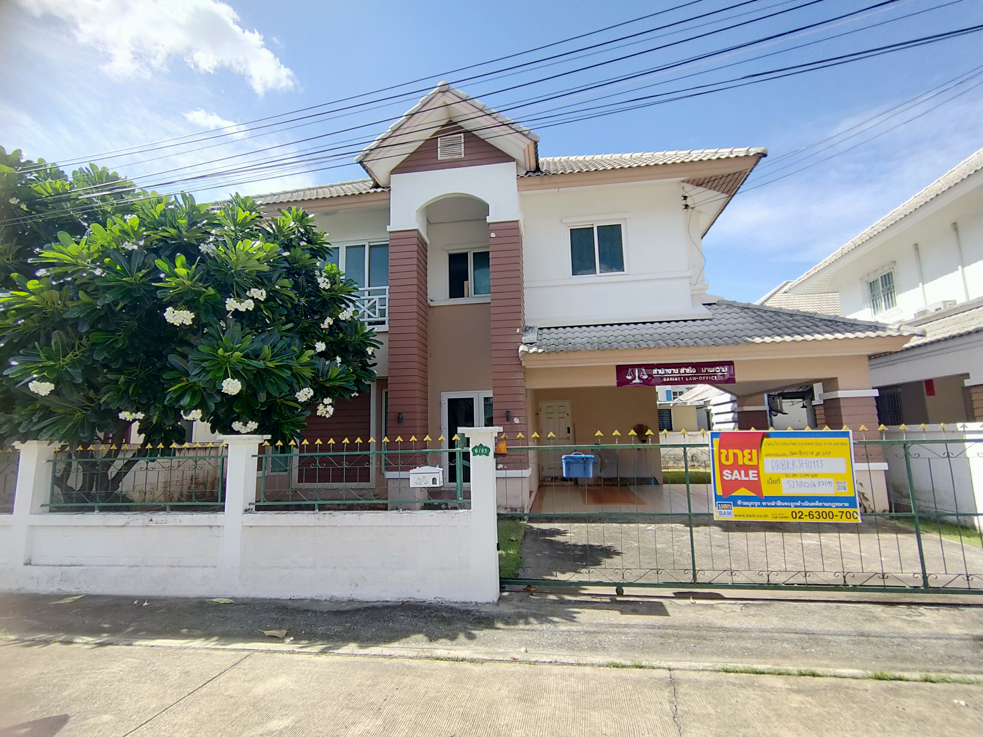 บ้านเดี่ยว โครงการบ้านสวนราชา เกษตร-นวมินทร์
