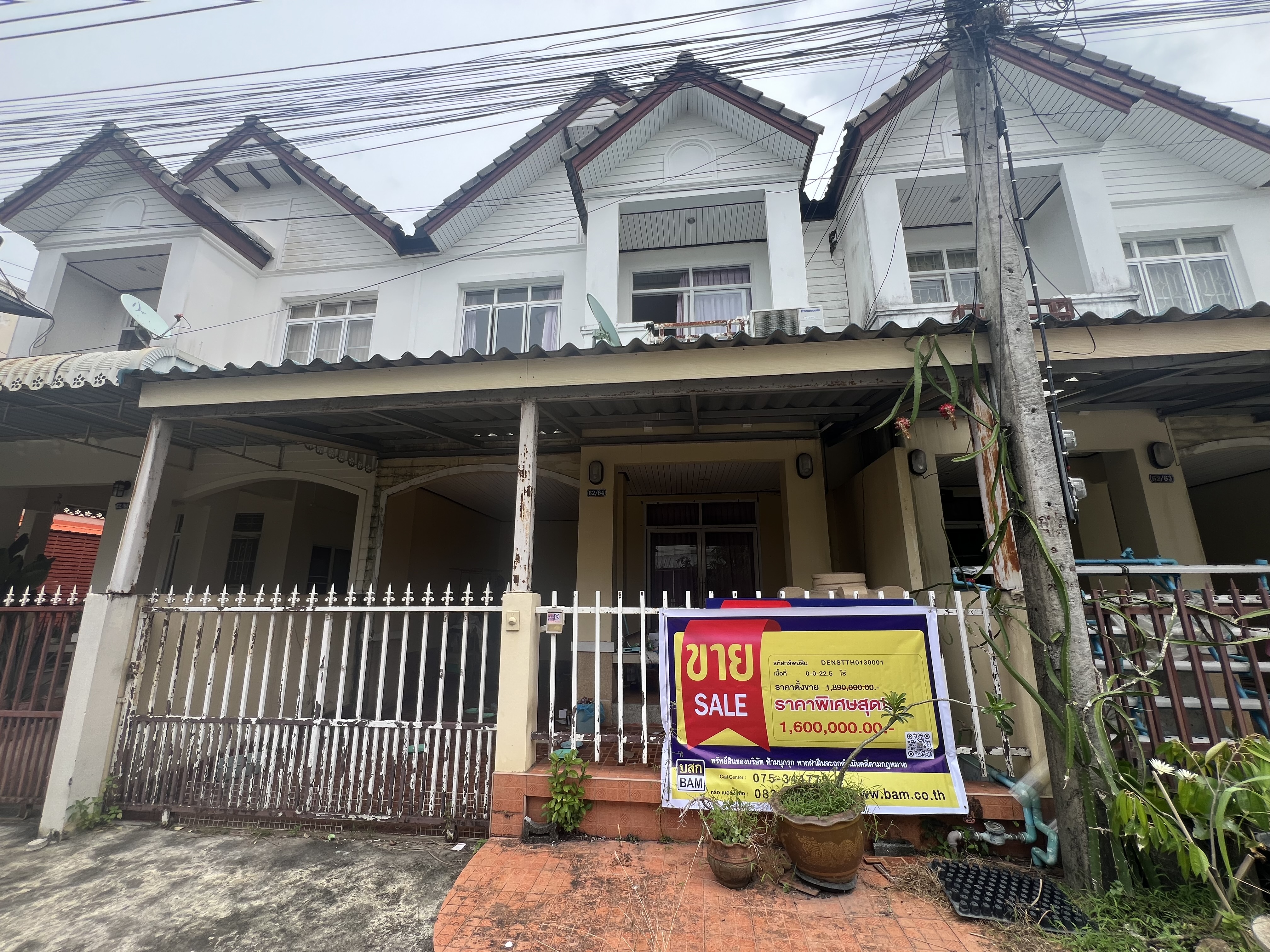 ทาวน์เฮ้าส์ โครงการเซ็นทรัล พาร์ค เมืองนครศรีธรรมราช (Townhouse Project Central Park Nakhon Si Thammarat)