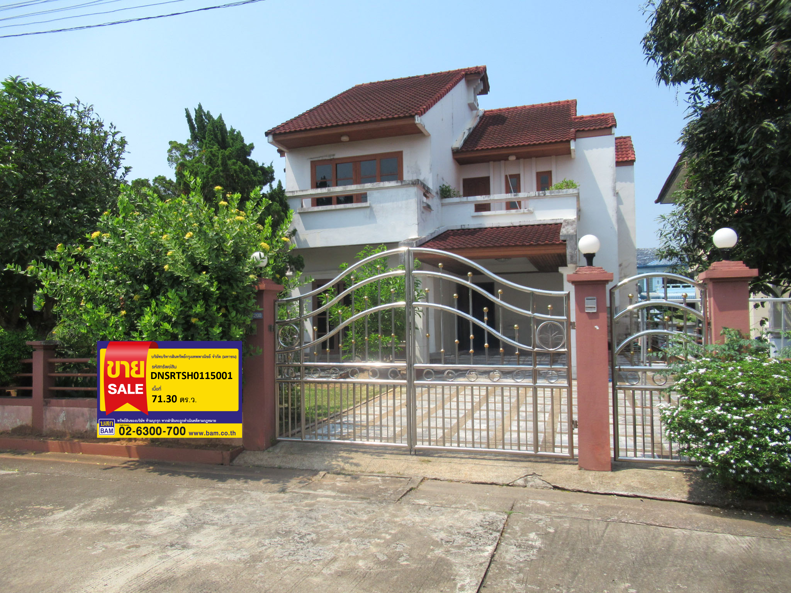 บ้านเดี่ยว   สุราษฎร์ธานี
