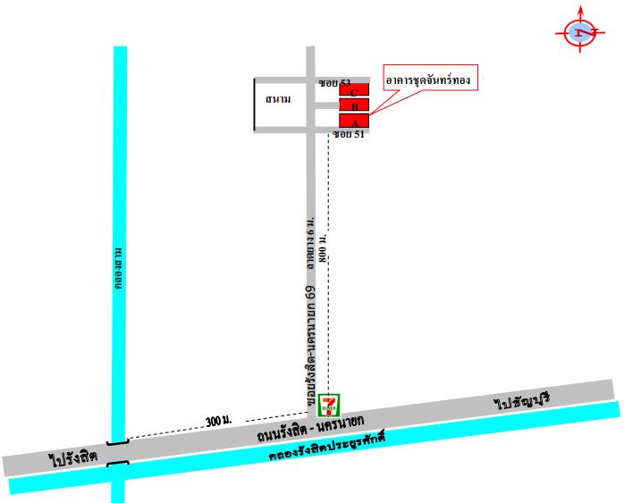 ห้องชุด บึงยี่โถ(คลองรังสิตฝั่งเหนือ) ธัญบุรี ปทุมธานี