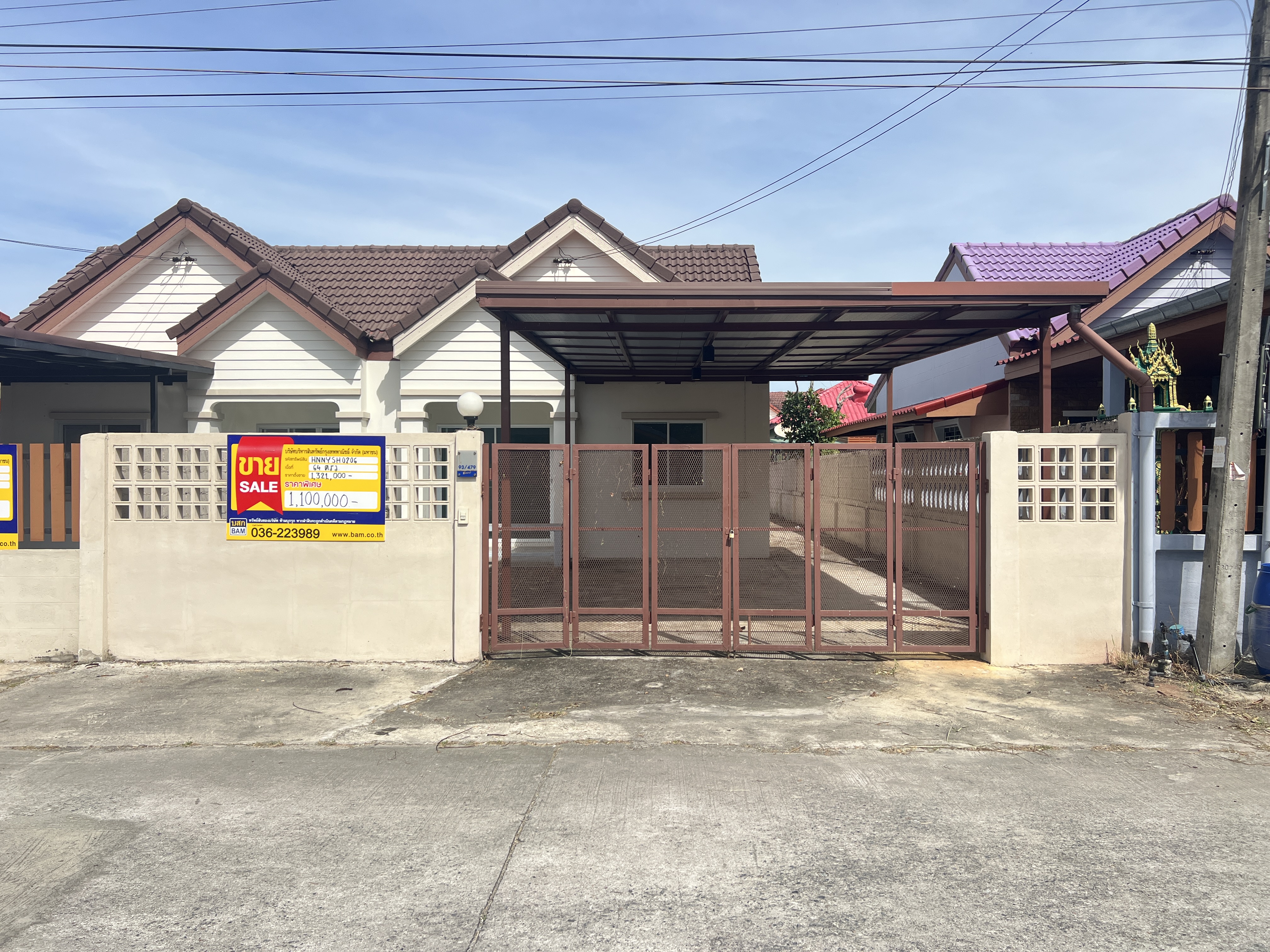 บ้านแฝด โครงการบ้านสวนแสนสุข องครักษ์ : ปรับปรุงใหม่
